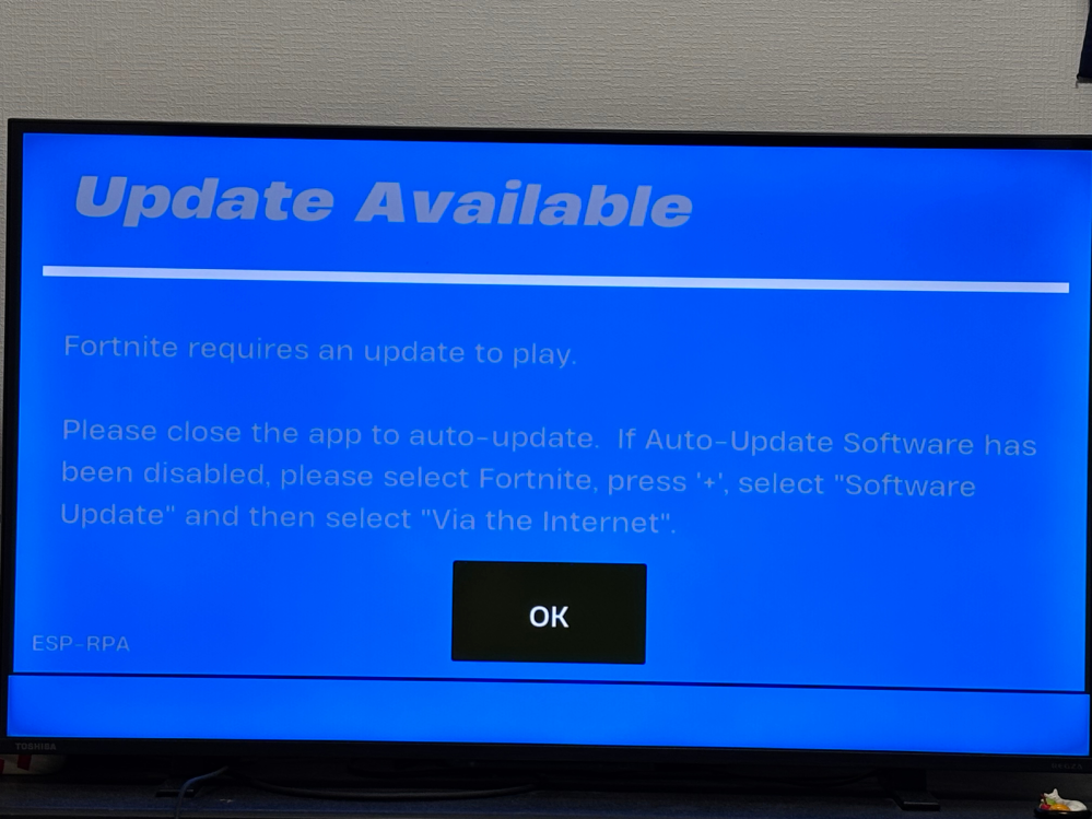 SwitchのFortniteを開いたらこんな画面が出てきまし - Yahoo!知恵袋