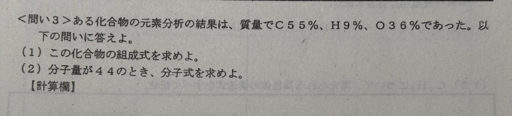 至急解説お願いします！