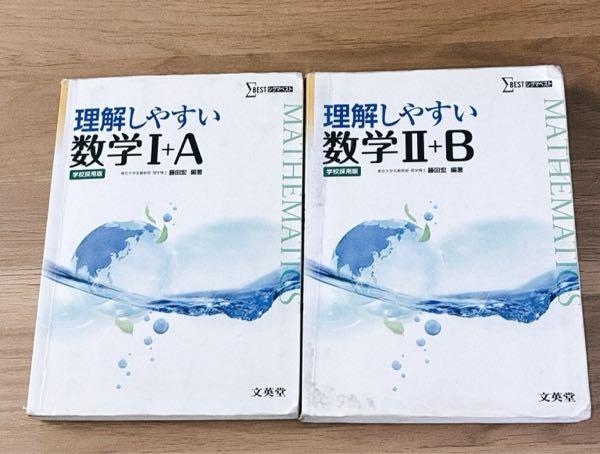 高校これでわかる 数学Ⅰ+A 新課程版 高校これでわかる問題集 数学I+A (シグマベスト) | 松田 親典 |本
