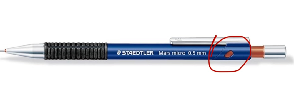 総額1万越え】廃番 廃盤 シャー芯ケース レアな廃盤シャー芯を