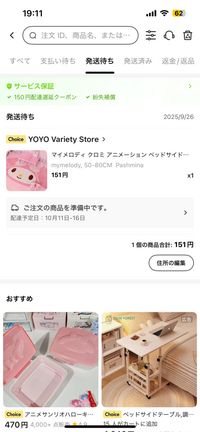 お客様が購入したい金額→コメントにて対応　ページです♡