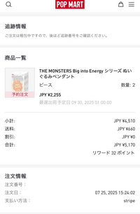 質問日時の新しい順】インターネットショッピング 回答受付中の