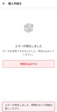 返品として出品しています。ほかの方のご購入はおやめ下さい。 SHEINで返品したいのですが、返送先の記載がなく、問い合わせて