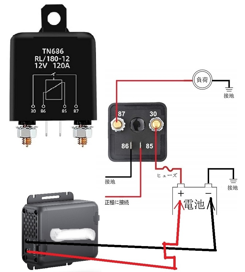 リレーの配線について質問です。走行充電器を直接バッテリーに取り