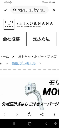 NAO‼️他の方はご購入できません‼️ NAO。‼️他の方はご購入出来ません‼️ お知らせ』メール、わたしにも