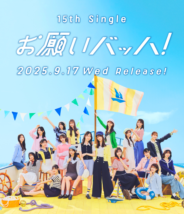欅坂とけやき坂と櫻坂、日向坂46の違いって何ですか？ - 私は最近坂道