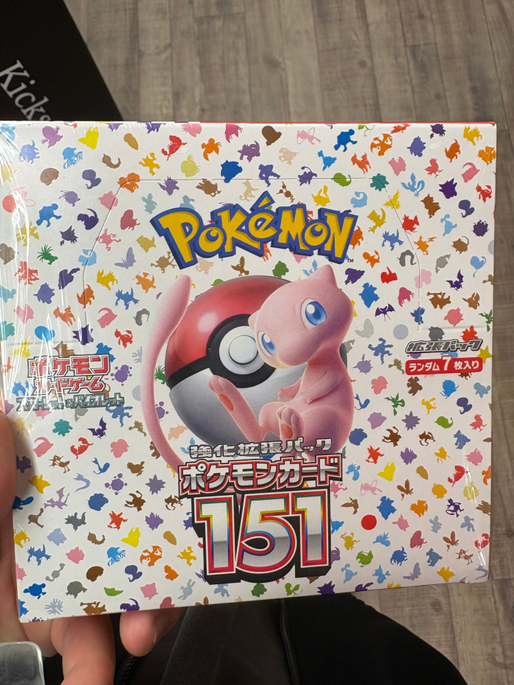 ポケモンカードの151をボックス未開封シュリンク付き一箱持って