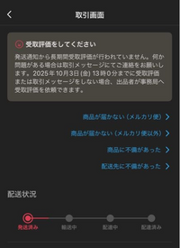 発送はその時のタイミングとなります‼️ PPAP問題と情シス】パス付きZIPのメール添付は制限すべき？PPAP