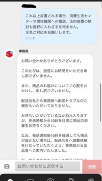取引キャンセルされた商品はこちらに再出品依頼ください! メルカリ