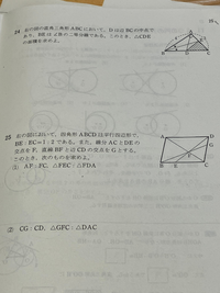 問題に関する書き込み(答え、解き方)などはありませんが印などがつけてあります。 SPIの問題です。わかる方解法教えてください！あるイベントでcu