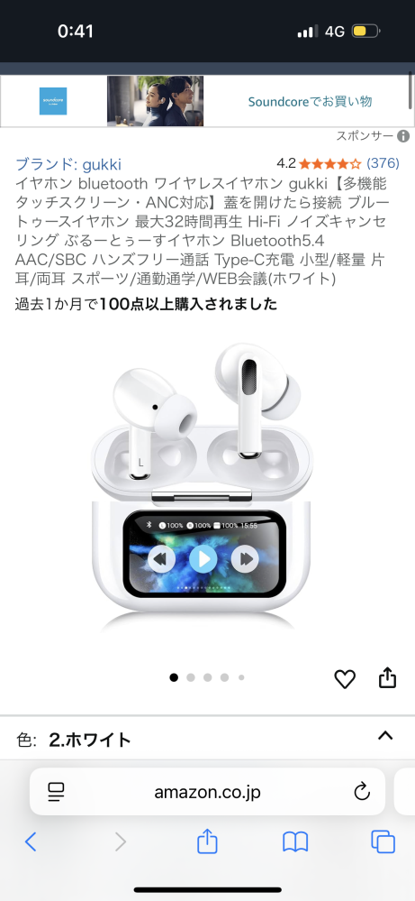 いあほん Amazon.co.jp: LINSOUL KZ ZVX 1DDインナーイヤーイヤホン 10mm