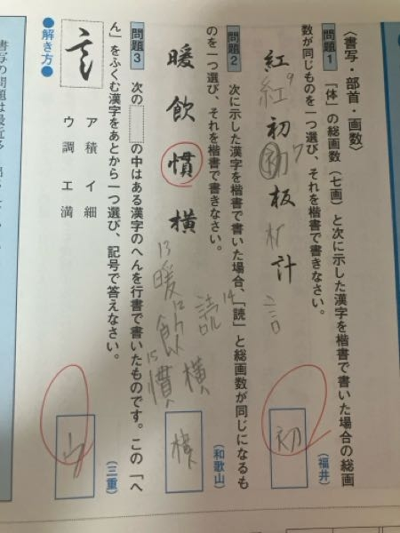 判然と歴然の意味ってなにが違いますか？ - 判然は基本的には目で見て... - Yahoo!知恵袋