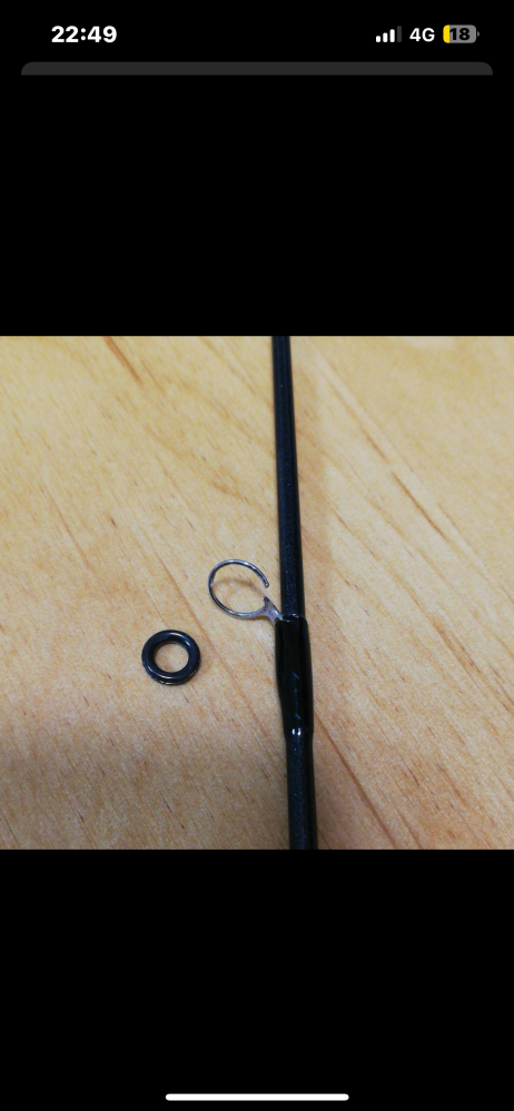 ロッドのガイドの所が割れてしまって、できるだけ安く治したいので