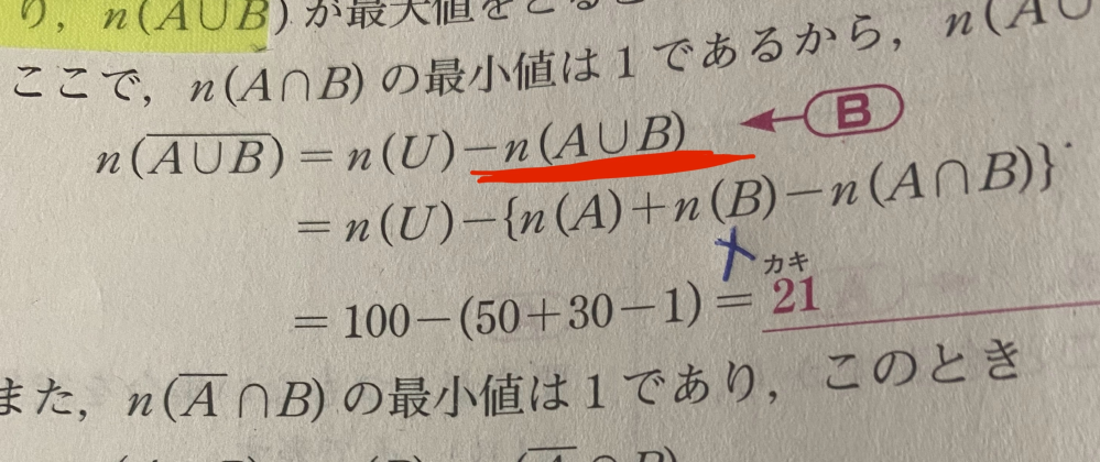 早急です！！これの答えを教えて頂きたいです！お願いいたします