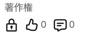 YouTubeに非公開用に投稿した動画が著作権と表示されているのですが、何が原因ですか？
投稿した動画はCapCutで編集しました。
テンプレートは一切使っていません。 オーディオの楽曲から曲を使用しました。