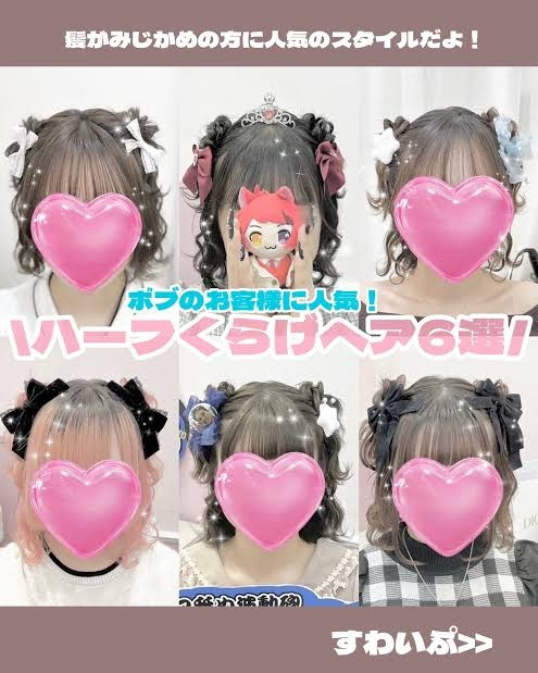 ミルボンのニゼルボールドメイククレイSHを使用していましたが廃盤の