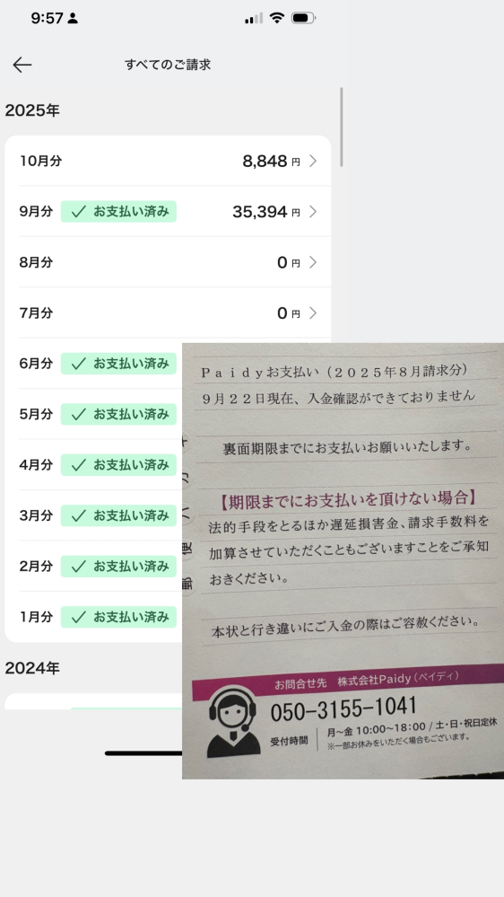 リア多忙(’-’*)土日発送お休みです☆ 　他の方の購入不可 輸送中（8日）」って、8日後に届くってこと？ : r/Aliexpress