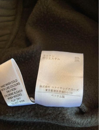 至急お聞きしたいのですが、こちら正規品で間違いないでしょうか