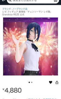 こちらの商品を予約したいのですが、Amazonでは10月26日