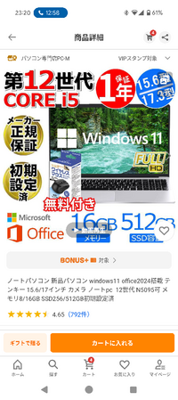 動画編集　事務作業　在宅ワーク　副業用　初心者安心　マニュアル付き 動画編集 事務作業 在宅ワーク 副業用 初心者安心 マニュアル