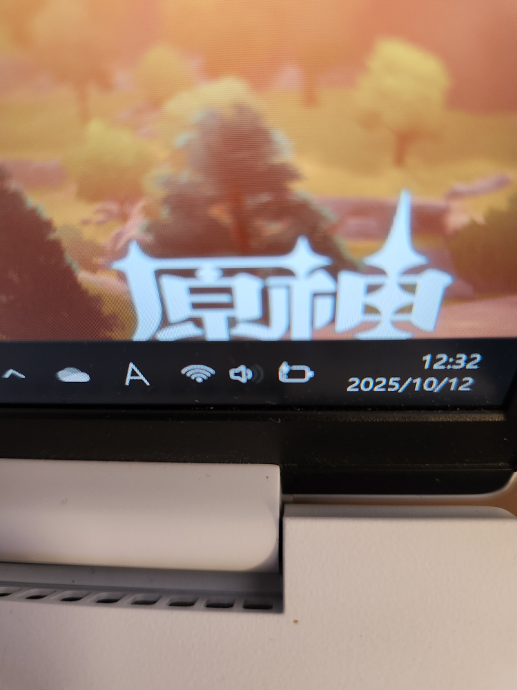 ノートパソコンのバッテリーを充電しても10％のまま、それ以上充 
