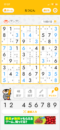 詳しくないので質問わ答えれる範囲のみで、、 この問題至急解いて頂きたいです！！ - Yahoo!知恵袋