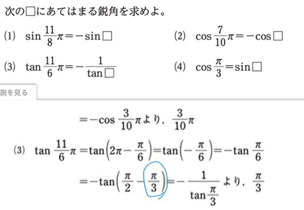 不可説不可説転よりも大きい数の単位ってありますか？ - Yahoo!知恵袋