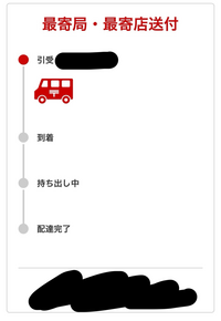１５０００円➡️12000円に値下げしました。 至急お願いします！メルカリの値下げについて - 値下げ金額を
