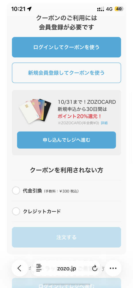 メルカリで4~7日で発送の商品を購入して期日内に発送して下されば