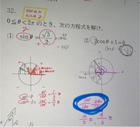 至急高2数学画像の問題の解き方をおしえてください頭の良い友達