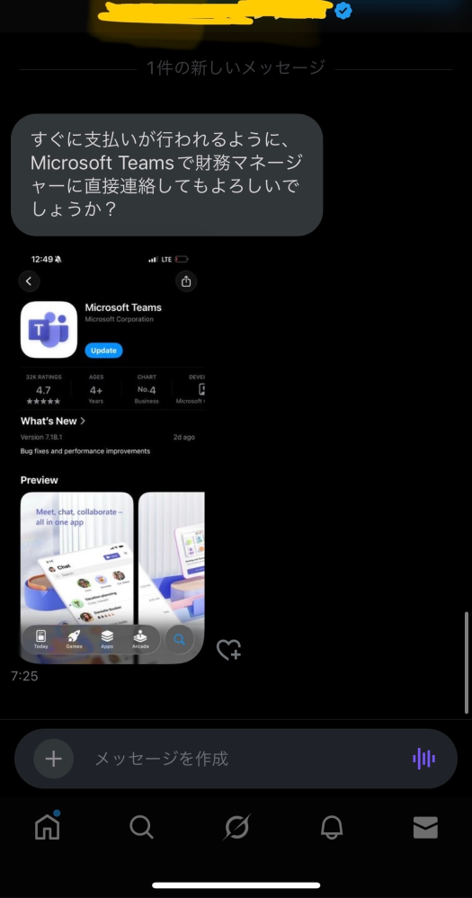 ☪様ご確認ページ que-11321189116