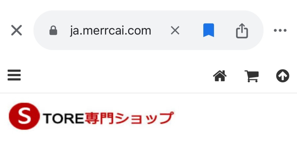 こちらでほしい商品を見つけたのですが、こちらのサイトは詐欺サイトで
