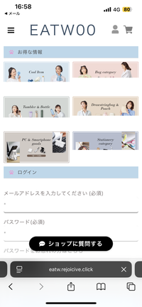 景品で貰いましたが開封していなく未使用です。 このサイトは安全ですか？ - フィギュアをここで購入したのです