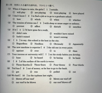詳しくないので質問わ答えれる範囲のみで、、 この問題至急解いて頂きたいです！！ - Yahoo!知恵袋
