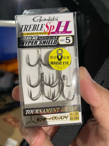 マリアのブルースコードについて質問です。ブルースコードv90は