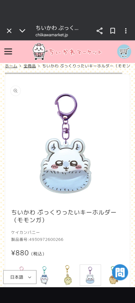 学校で作った置物です。金欠です。