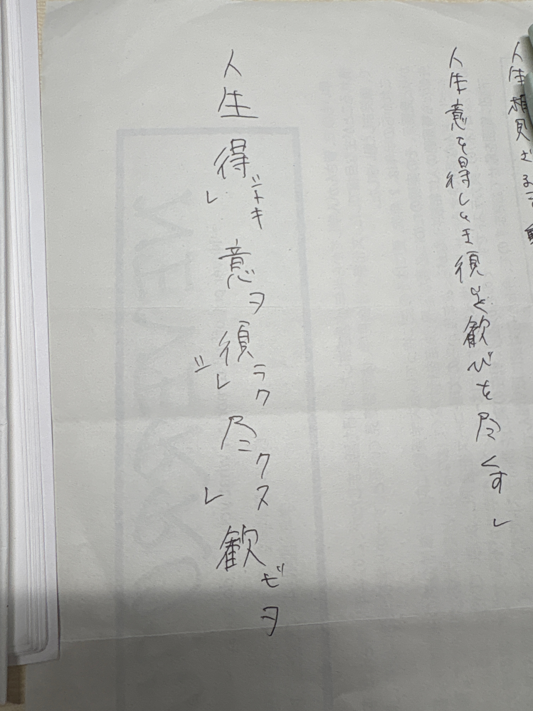 行人偏に「利」でなんという漢字ですか？読み方をお願いします。... - Yahoo!知恵袋