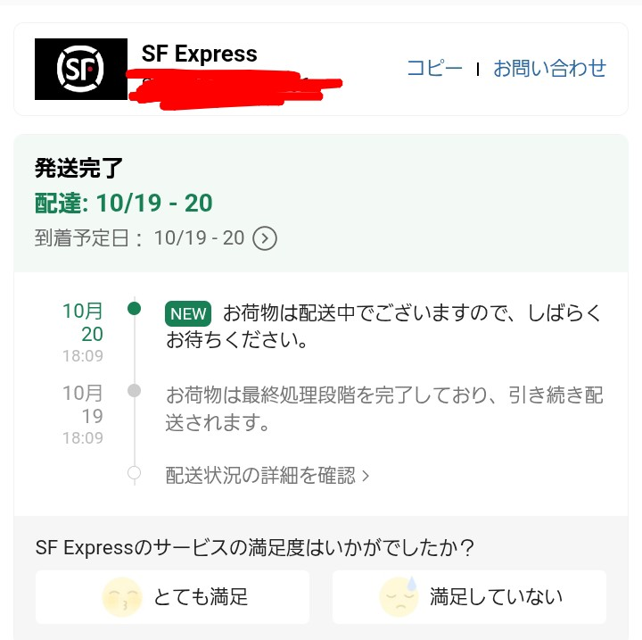 メルカリの出品者側です。購入者よりコンビニ受け取り期限がすぎて