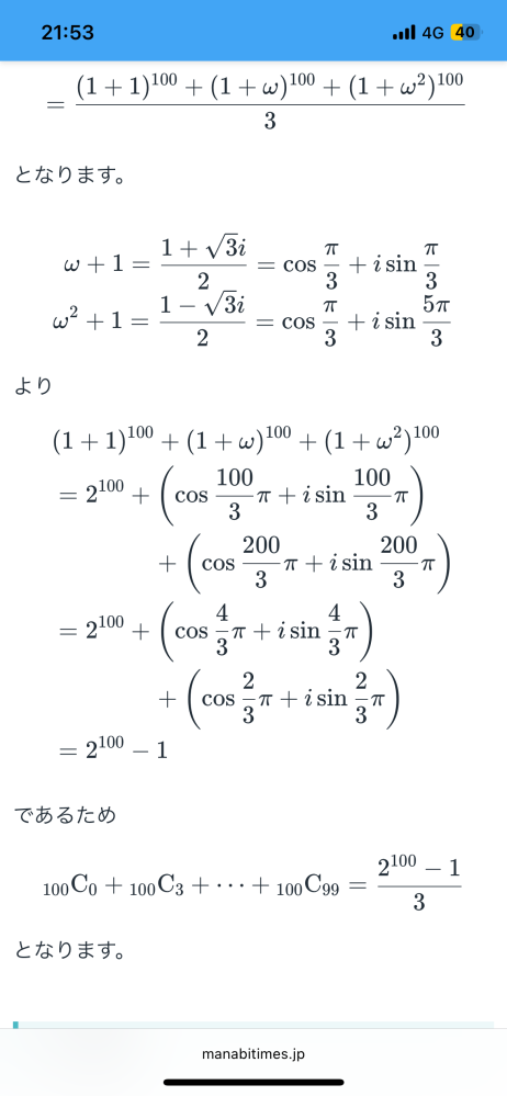 問題に関する書き込み(答え、解き方)などはありませんが印などがつけてあります。 この2問の解答をお願いします - こんなとこで聞かずにchatGPT