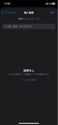 詐欺かどうか教えてください。AppleStoreからSMSが来 - Yahoo
