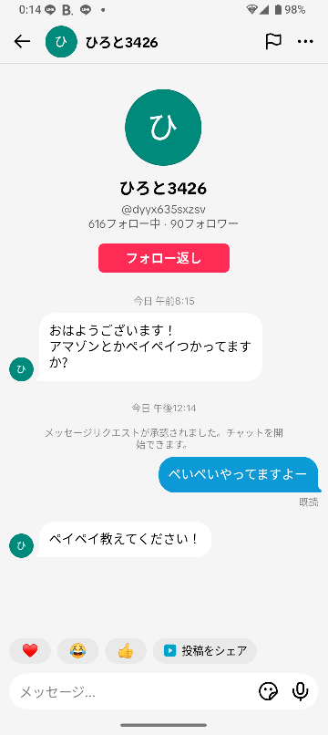 ⚠️出品停止☀︎ことしはおわりました。ご購入頂いても有りません メルカリで購入しようとしたら出品者が利用停止中なので終わって