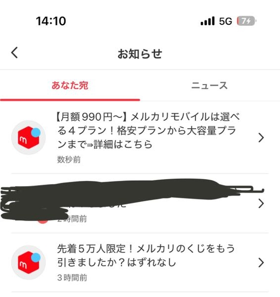丁寧な取引心がけます。即受け取り評価 丁寧な取引心がけます。即受け取り評価様 リクエスト 2点 まとめ