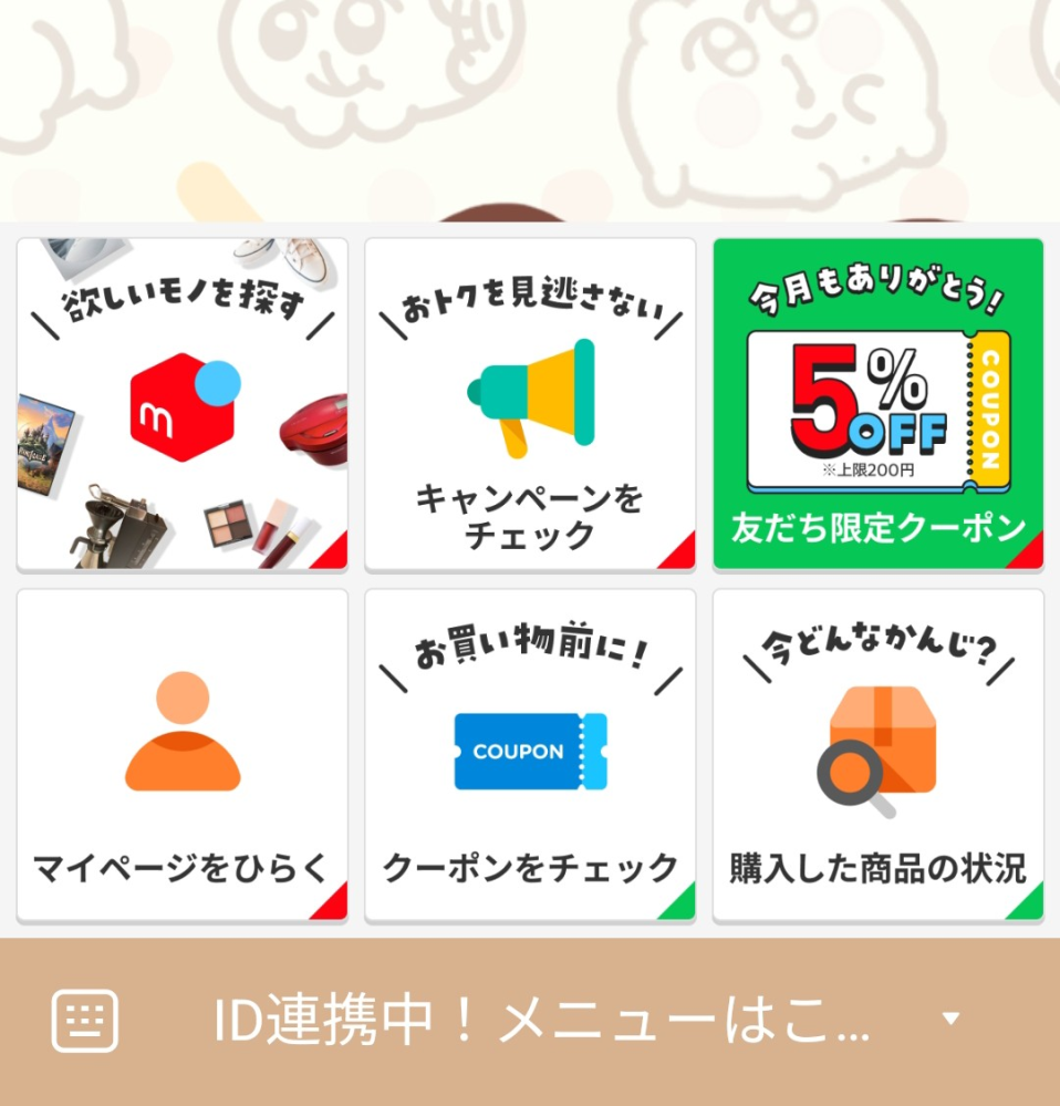 メルカリ 昔 メルカリ 過去最高額で売れた商品初公開 累計取引数2 8億回
