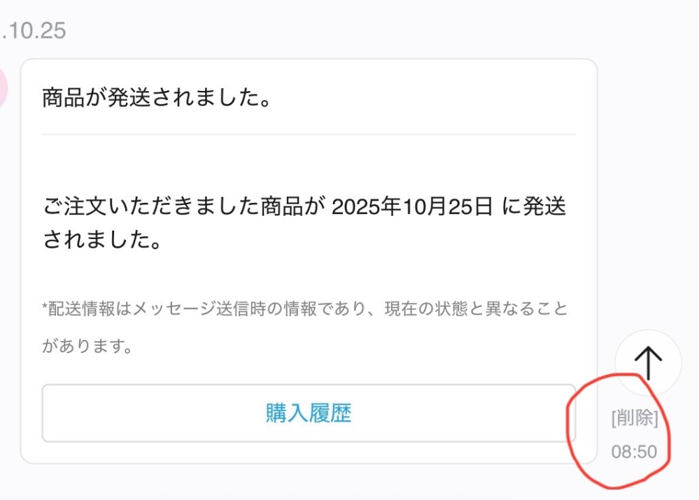 5000円詐欺されました。5000円で警察は動いてくれますか