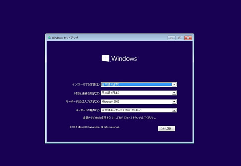 DELLXPS8700windows7搭載モデルをwindows10にア... - Yahoo!知恵袋