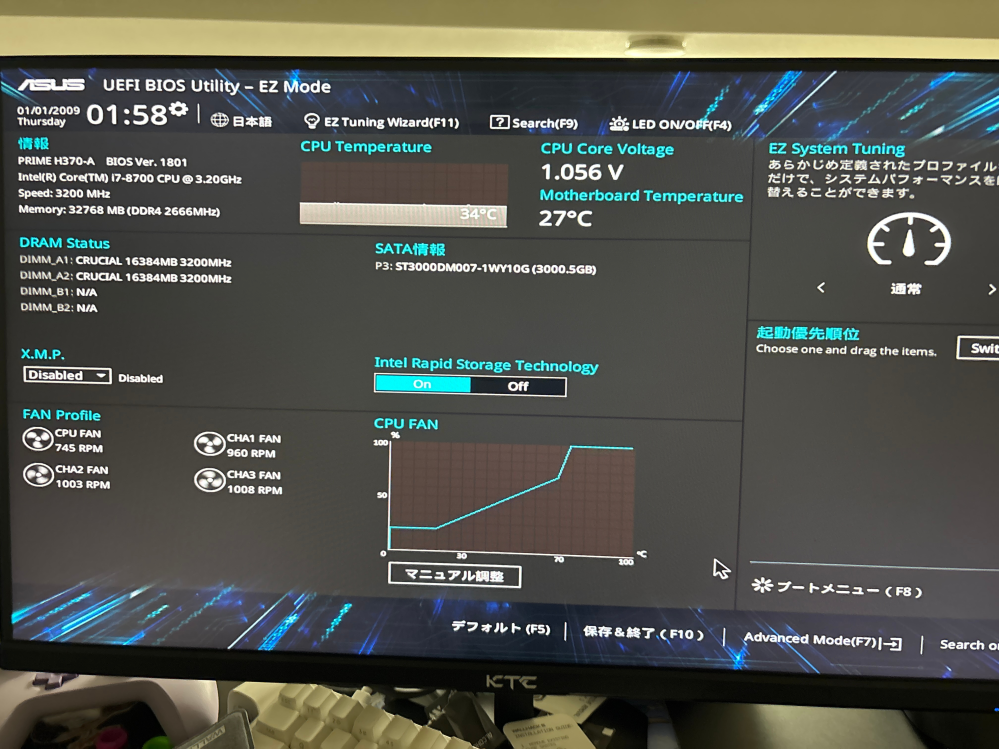 PC周辺機器 東芝TEC 起動BIOS 確認済み現状渡しSJ-8100R(927UE)-1.5