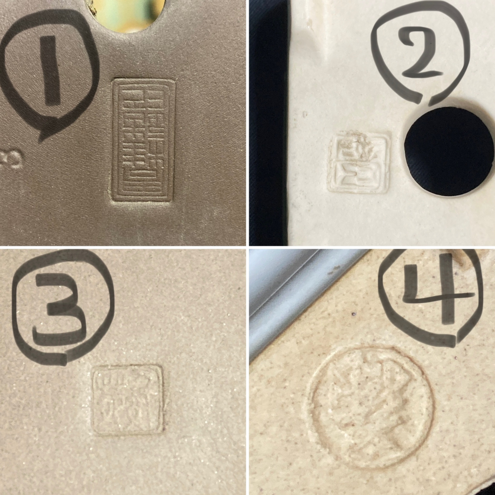 この落款解る方宜しくお願い致します、盆栽鉢、盆栽小鉢、盆栽、鉢、落款 盆栽鉢の落款について何と書いてあるのか分かる方いらっしゃい