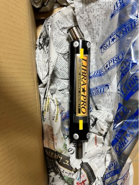 NS1をリブラプロM9チャンバーに変えるのですがキャブの調整の仕方が