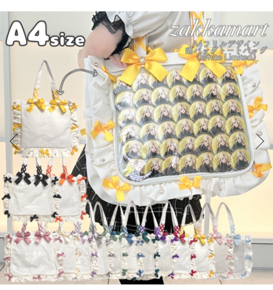 54mn缶バッジをこのA4痛バで組もうと思うのですが、A4痛バ - Yahoo