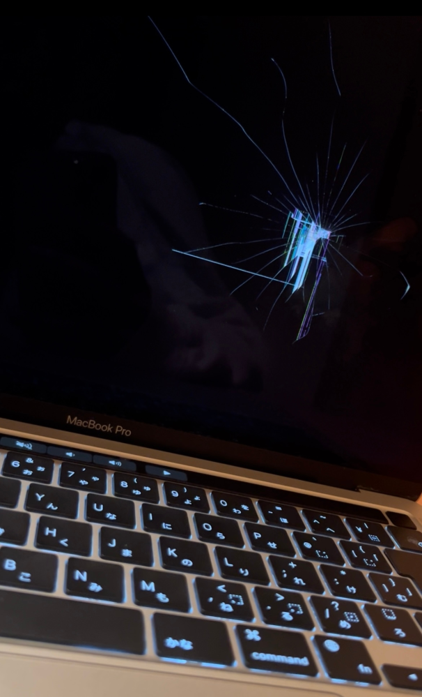 MacBookPro13です。この画面割れの修理代はおよそどれくらいでし